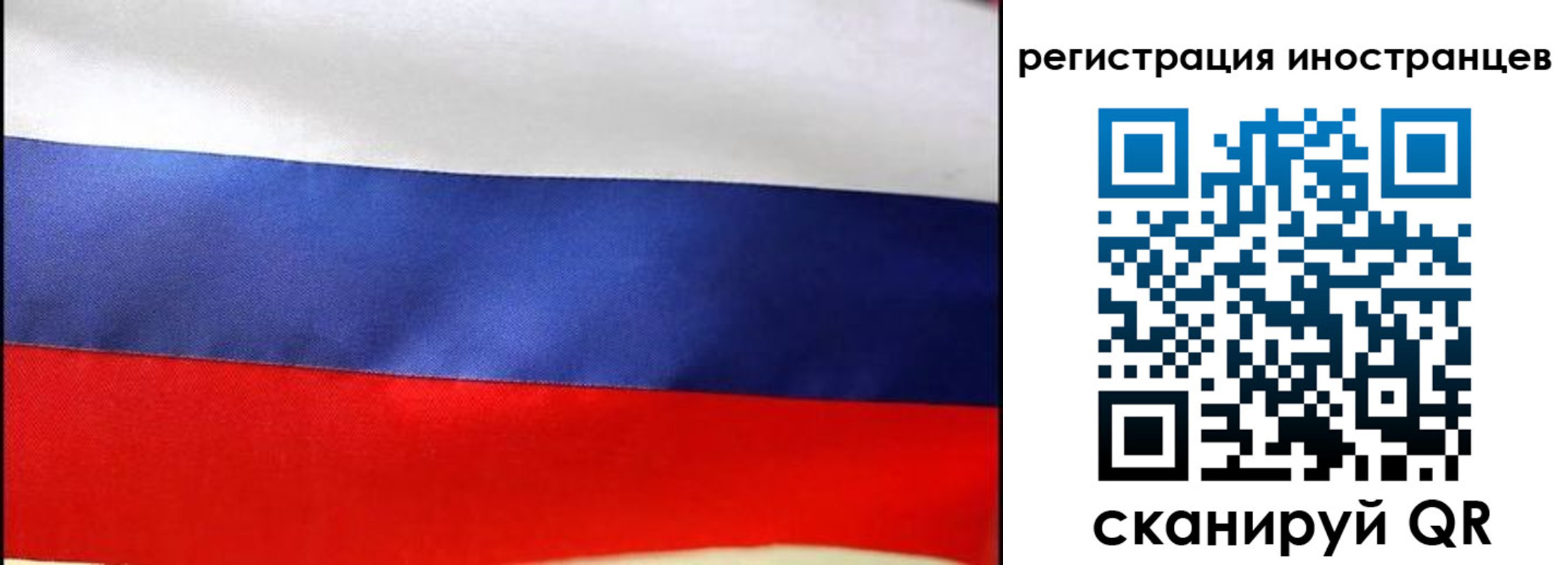 прописка регистрация в Сунже