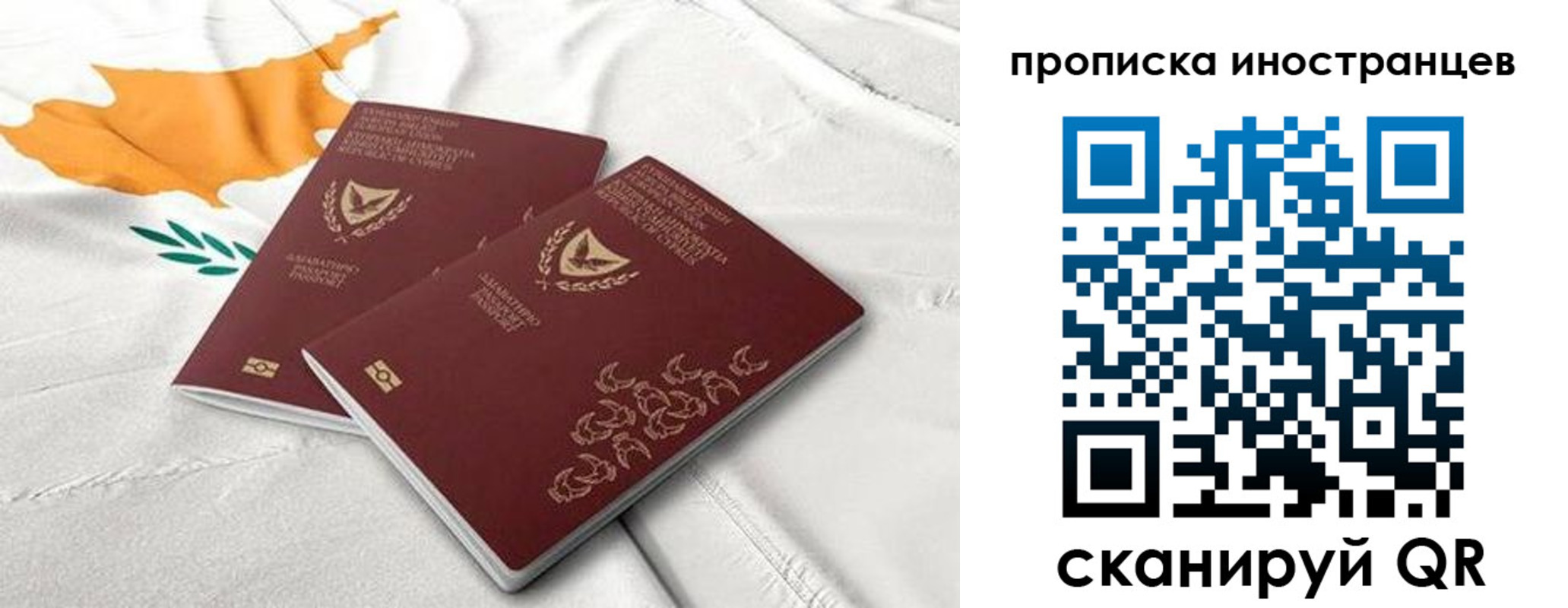 временная регистрация адрес в Сунже